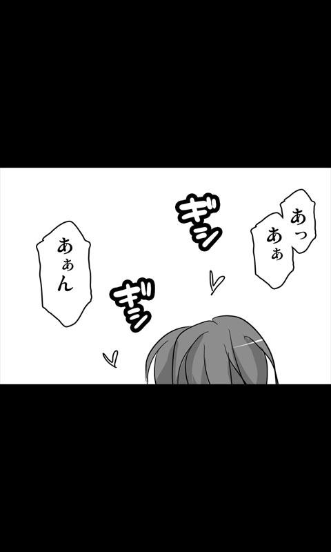 [Sakuragumi] Iede Musume Series Dai-8-wa - Jun 47