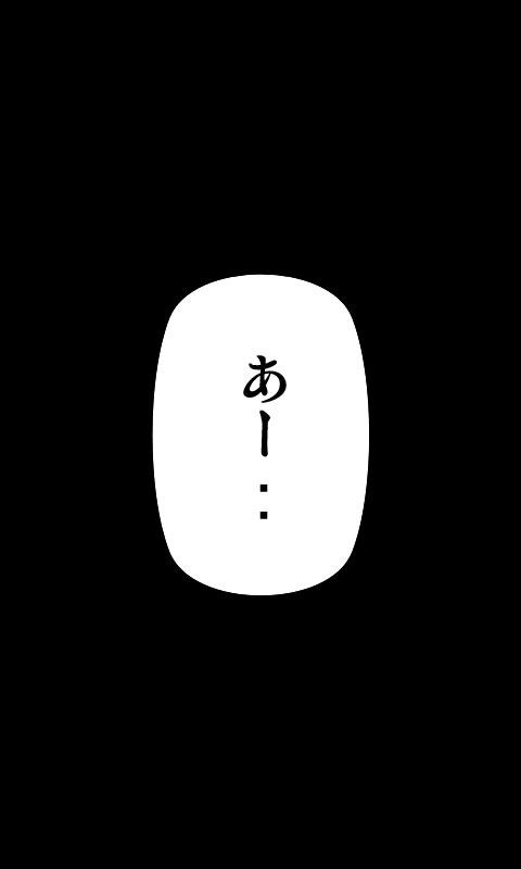 [Sakuragumi] Iede Musume Series Dai-8-wa - Jun 48