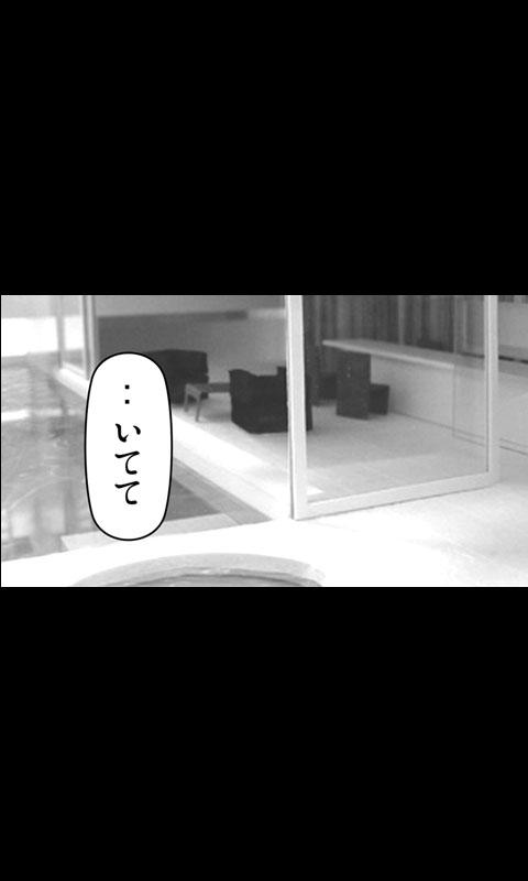 Gay Shorthair [Sakuragumi] Iede Musume Series Dai-8-wa - Jun Maid - Page 50
