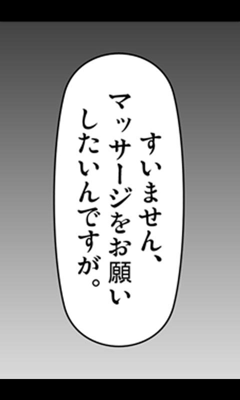 [Sakuragumi] Iede Musume Series Dai-8-wa - Jun 5