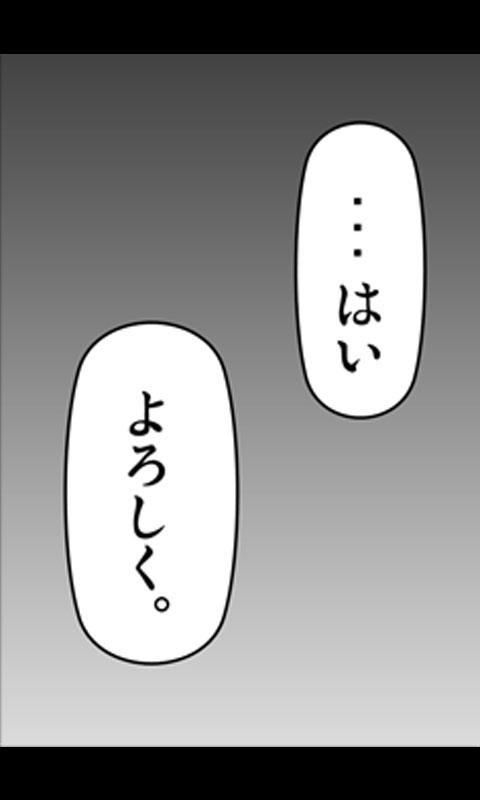 [Sakuragumi] Iede Musume Series Dai-8-wa - Jun 6