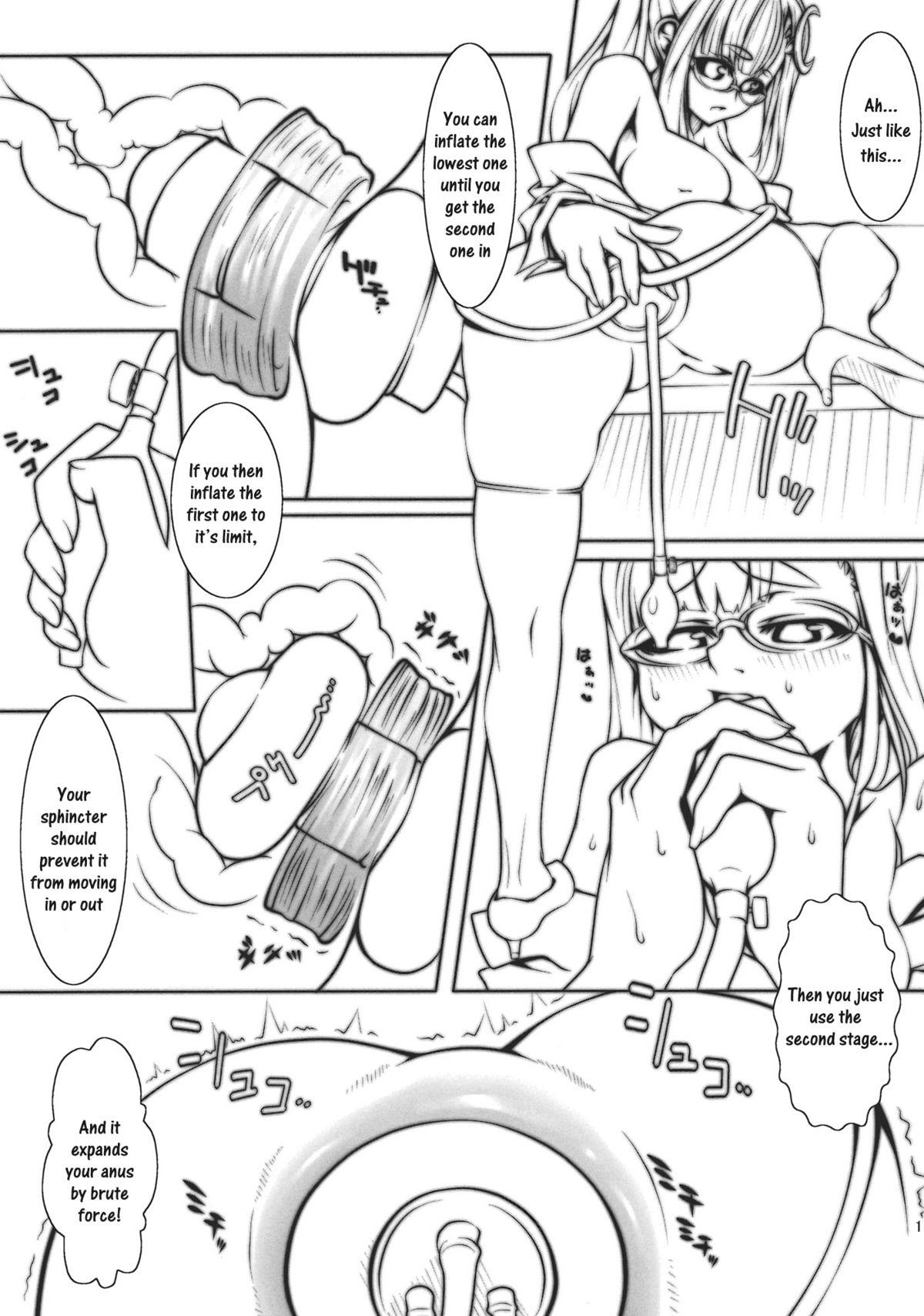 Gets Patche Sensei no Anal Kakuchou Kouza | Patchy-Sensei's Anal Expansion Class - Touhou project Muscles - Page 13