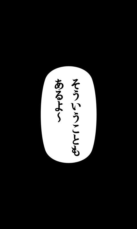 [Sakuragumi] Iede Musume Series Dai-12-wa - Haruna 14