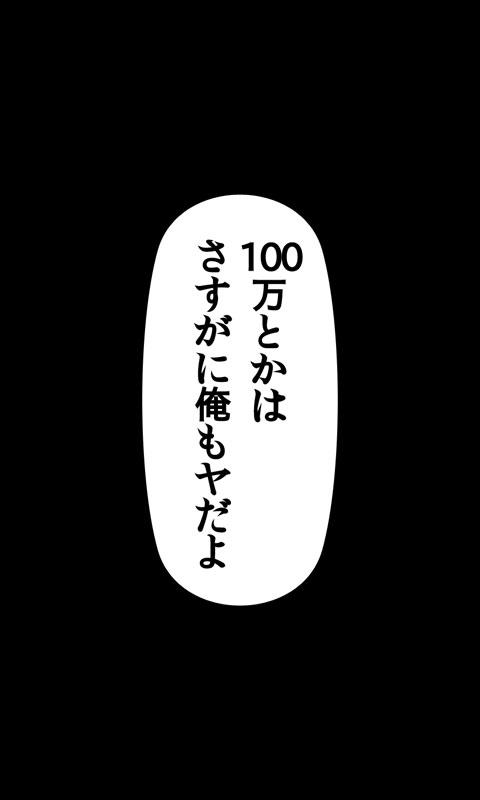 [Sakuragumi] Iede Musume Series Dai-12-wa - Haruna 17