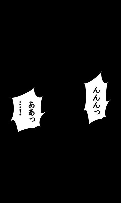 [Sakuragumi] Iede Musume Series Dai-12-wa - Haruna 40