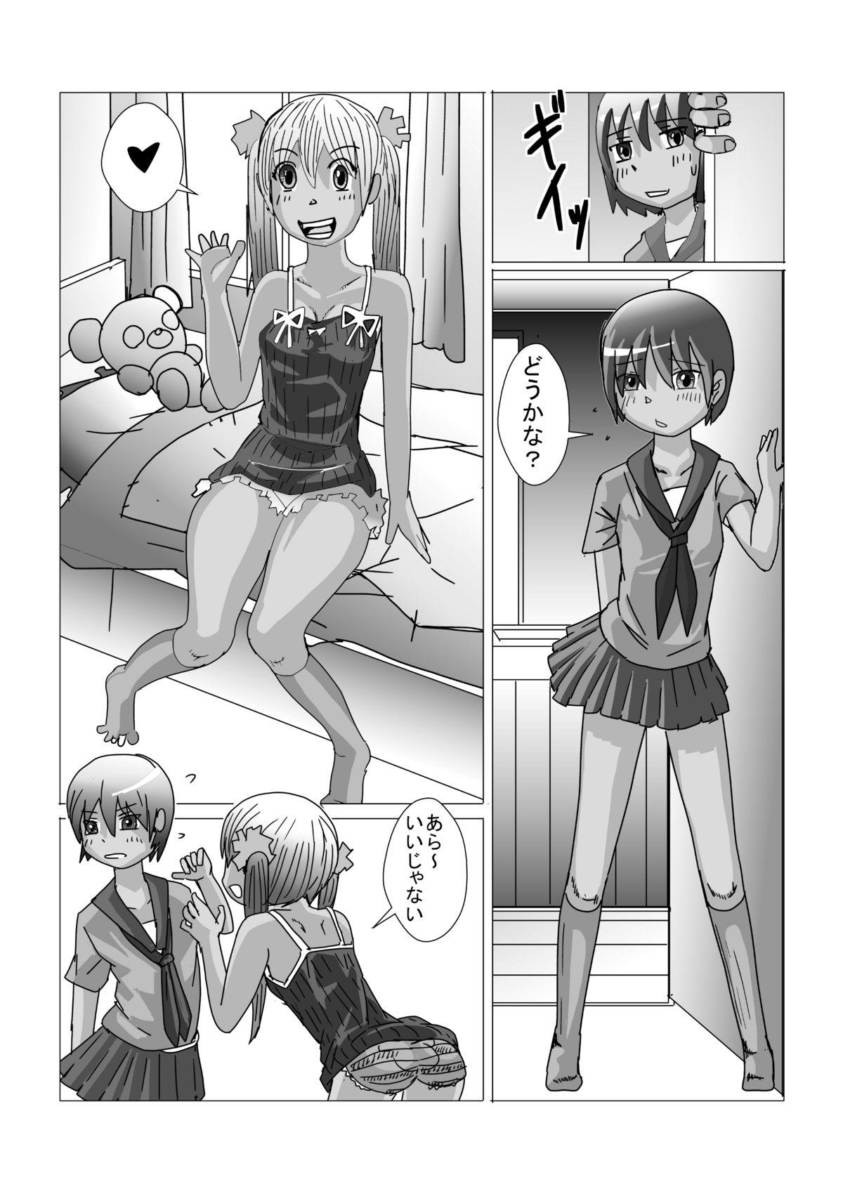 Fake Tits Otokonoko ga Kirai na Onnanoko nante imasen Bubblebutt - Page 3