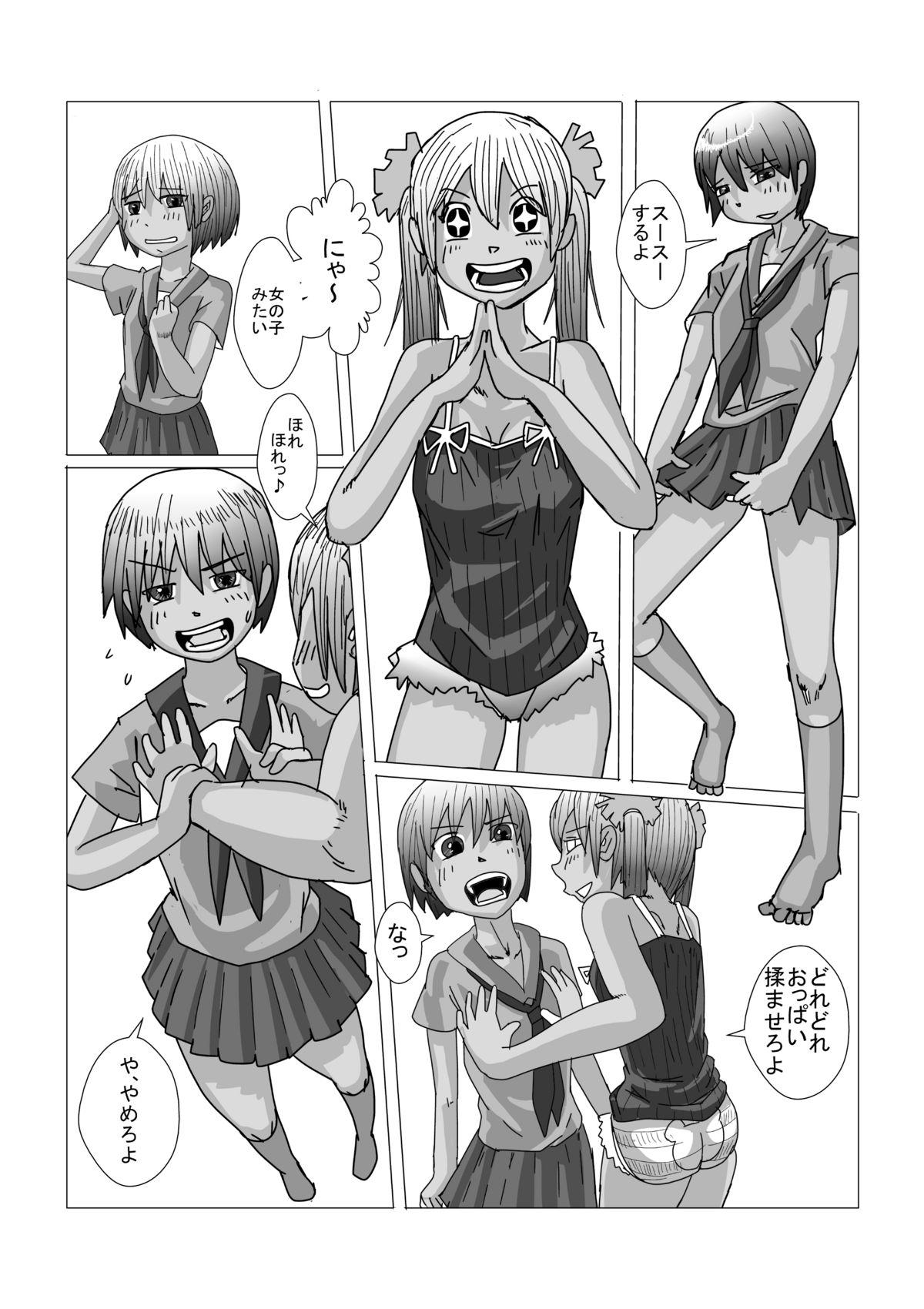 Fake Tits Otokonoko ga Kirai na Onnanoko nante imasen Bubblebutt - Page 4