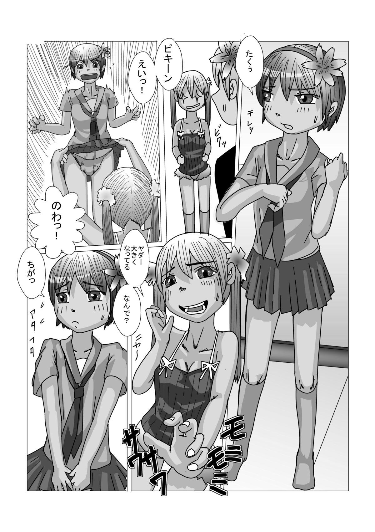 Fake Tits Otokonoko ga Kirai na Onnanoko nante imasen Bubblebutt - Page 6