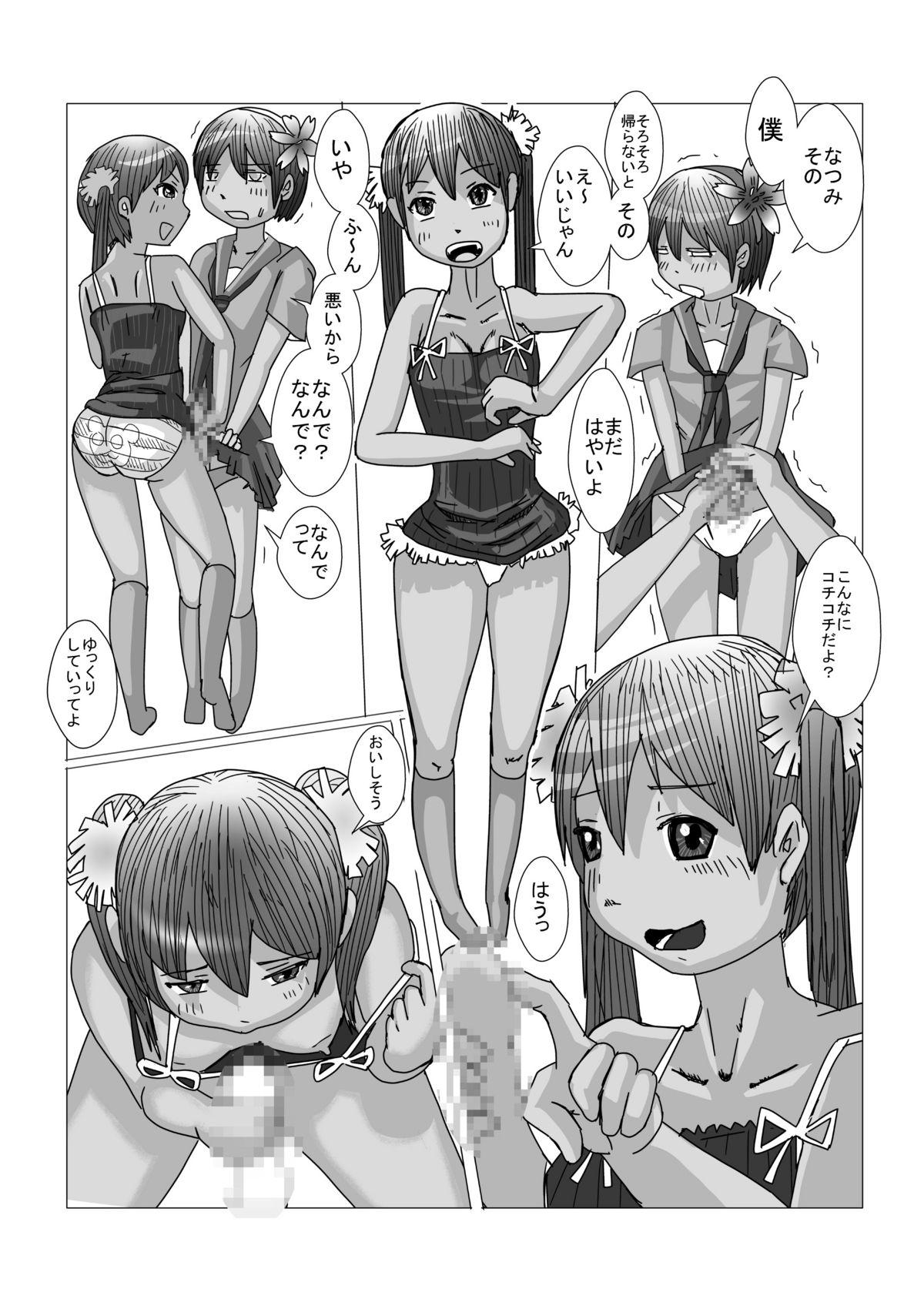 Fake Tits Otokonoko ga Kirai na Onnanoko nante imasen Bubblebutt - Page 8