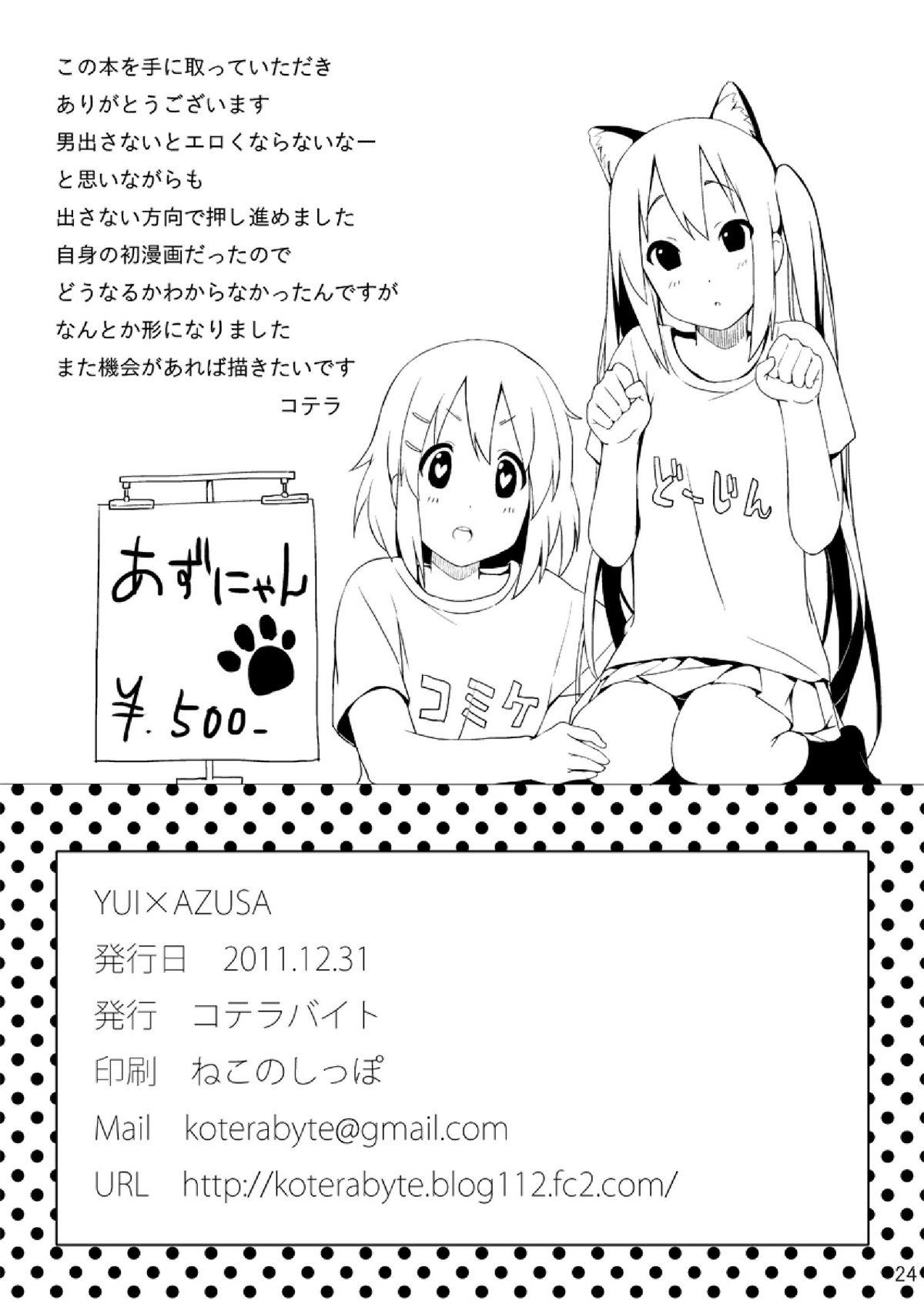 YUI × AZUSA 25