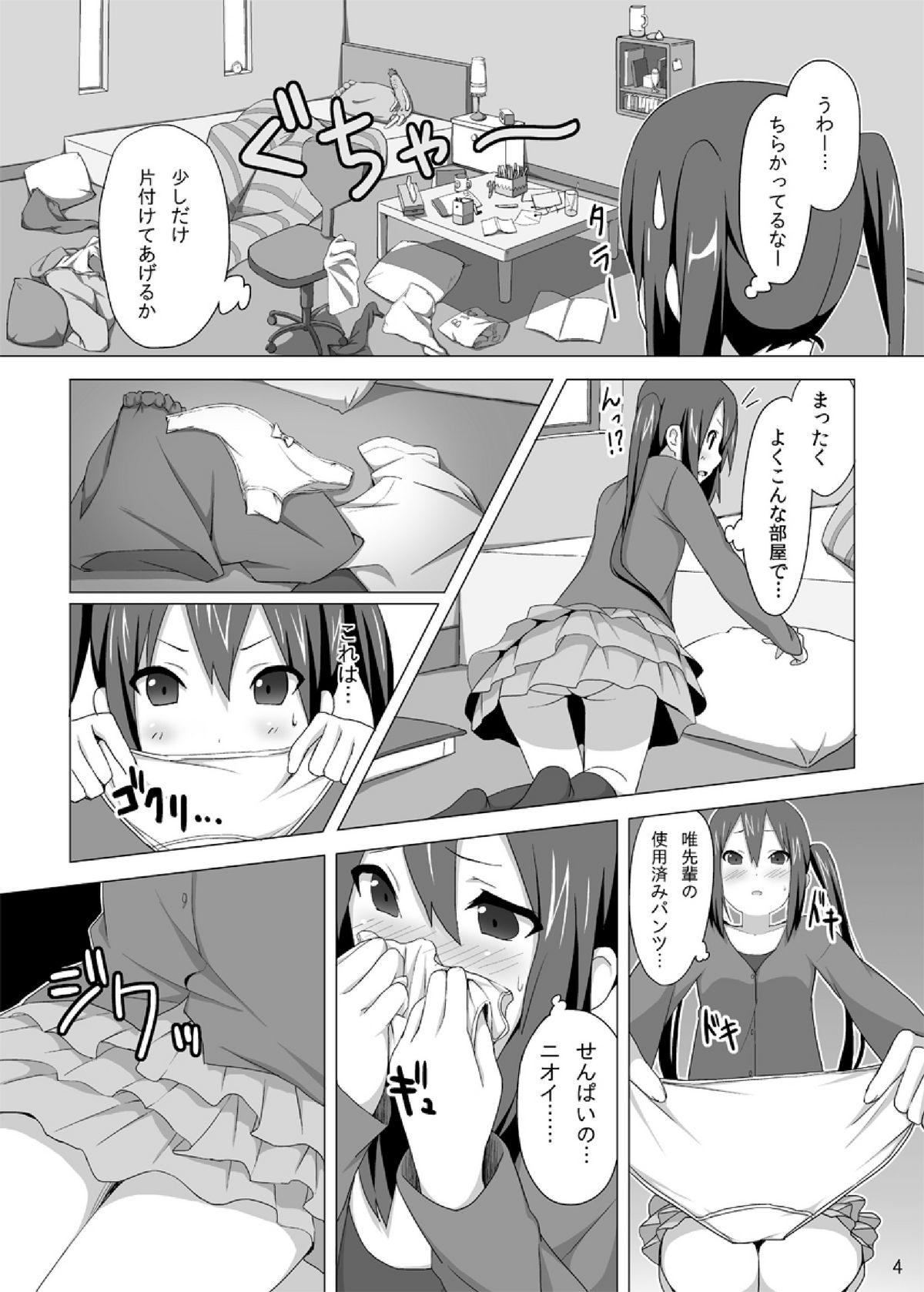 Dick Suck YUI × AZUSA - K-on Cameltoe - Page 6
