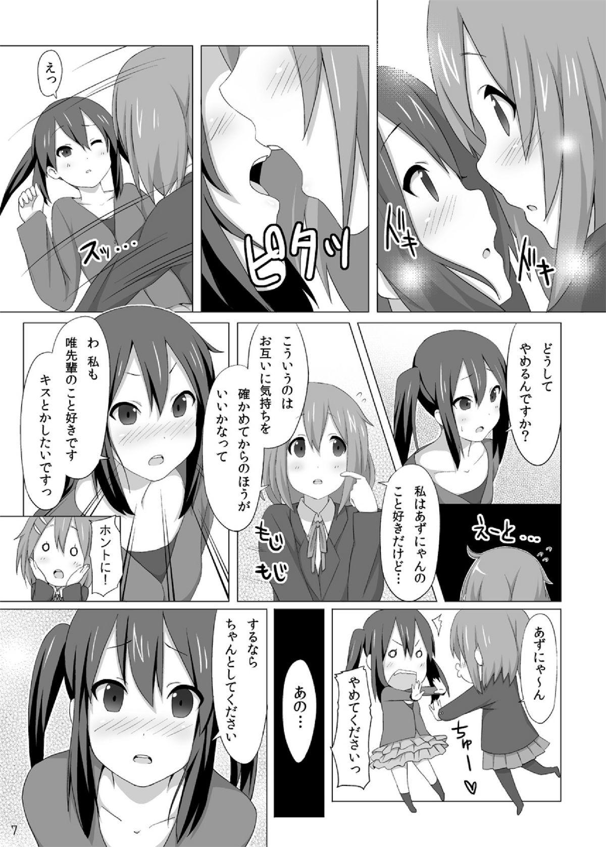 Dick Suck YUI × AZUSA - K-on Cameltoe - Page 9