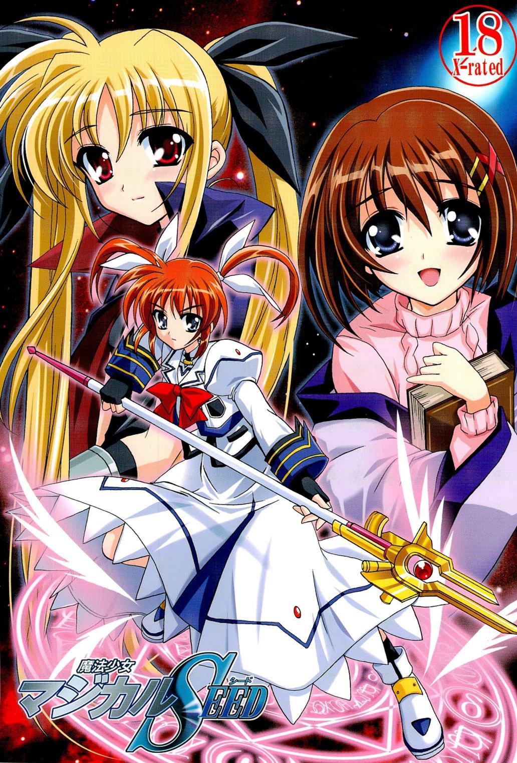 Free Amatuer Magical SEED - Mahou shoujo lyrical nanoha Free Blow Job - Picture 1