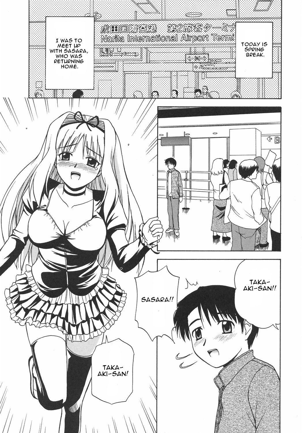 Mother fuck Sa-ryan to Issho - Toheart2 Mexican - Page 2