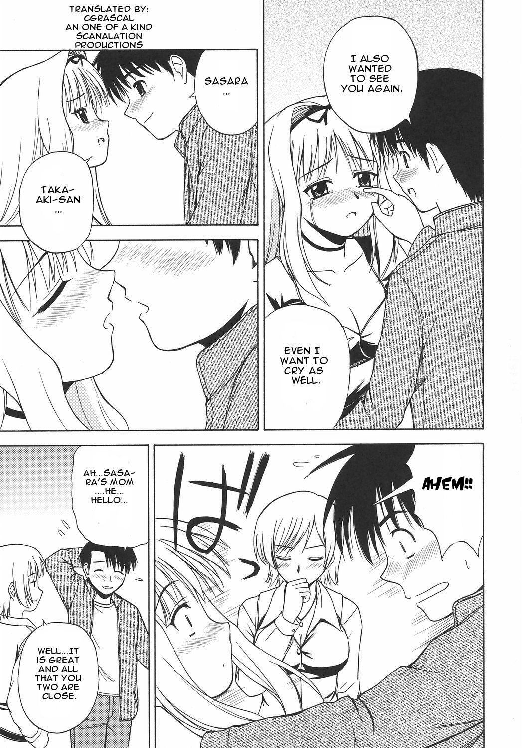 Jap Sa-ryan to Issho - Toheart2 Cum In Mouth - Page 4