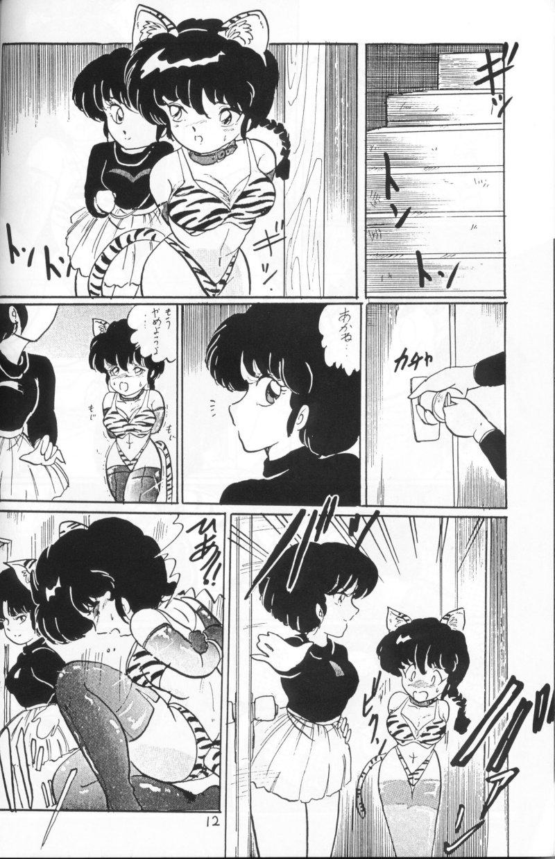 Girl Gets Fucked Ranma no Manma 4 - Ranma 12 Hardsex - Page 11