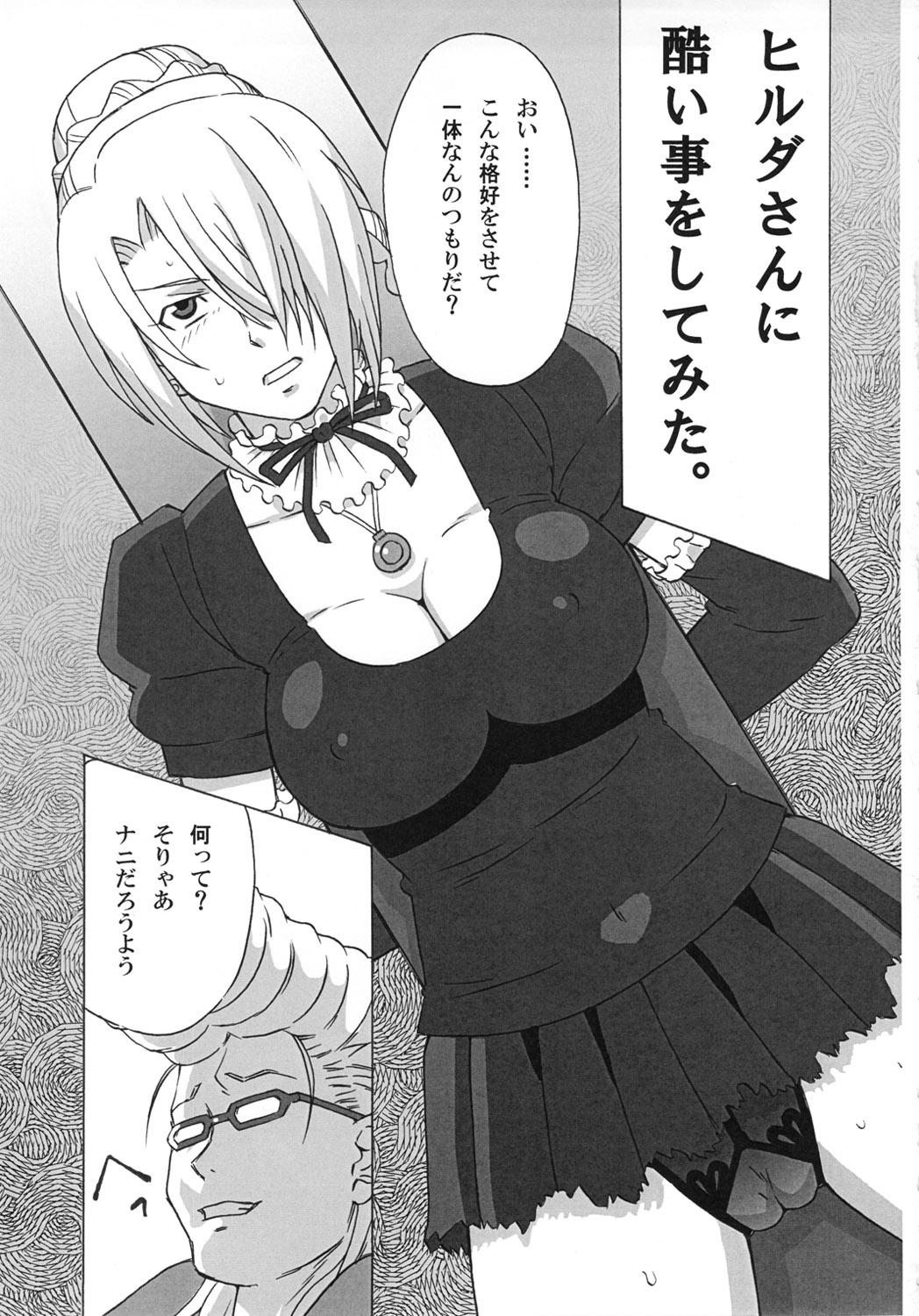 Hand Hilda-san ni Hidoi Koto o Shite Mita. - Beelzebub Amatures Gone Wild - Page 2