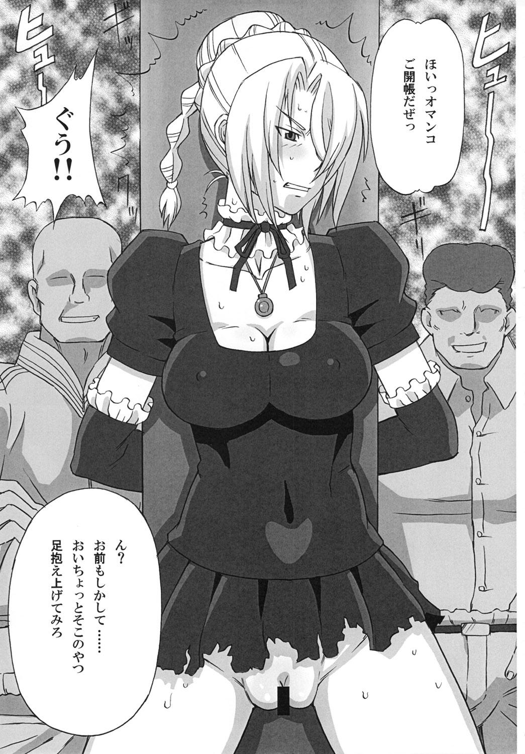 Pale Hilda-san ni Hidoi Koto o Shite Mita. - Beelzebub Innocent - Page 4