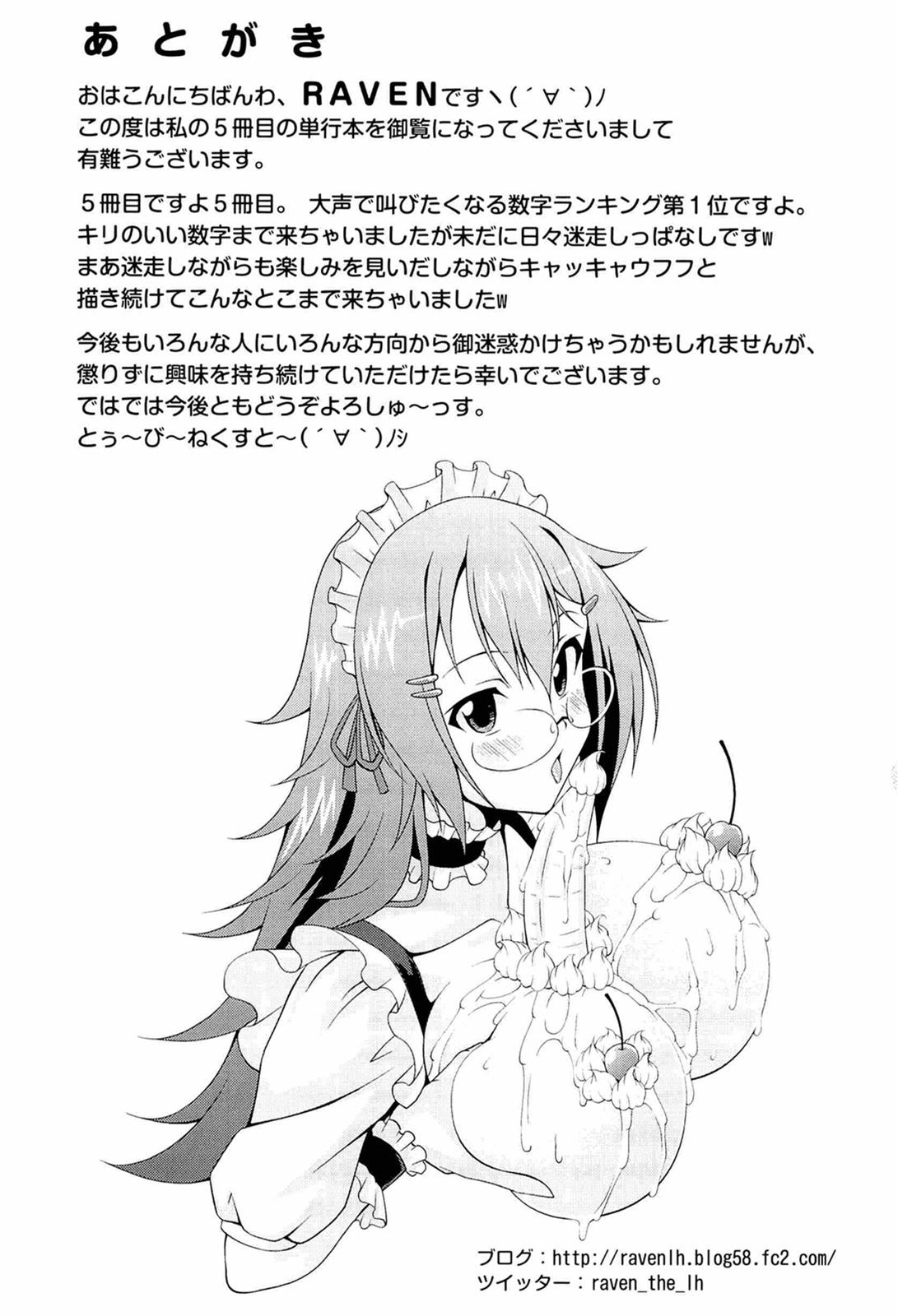 Porno Pukkuri Kanojo wa Hatsujou Mode Domina - Page 181