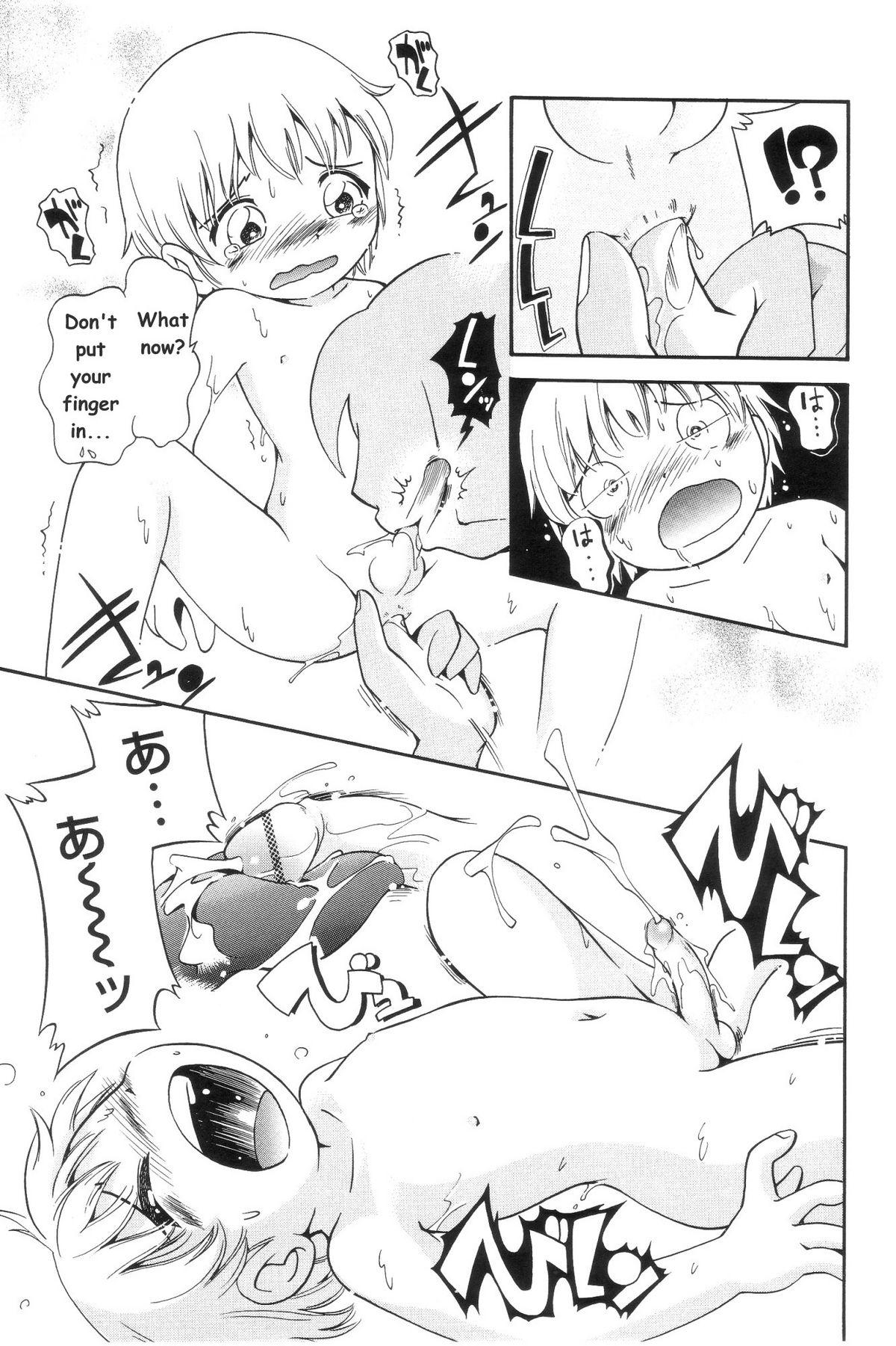 Foursome Pool no Naka - Pool Relationship Little - Page 15