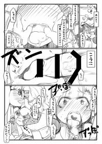 ShouganaiNyaa 2 6