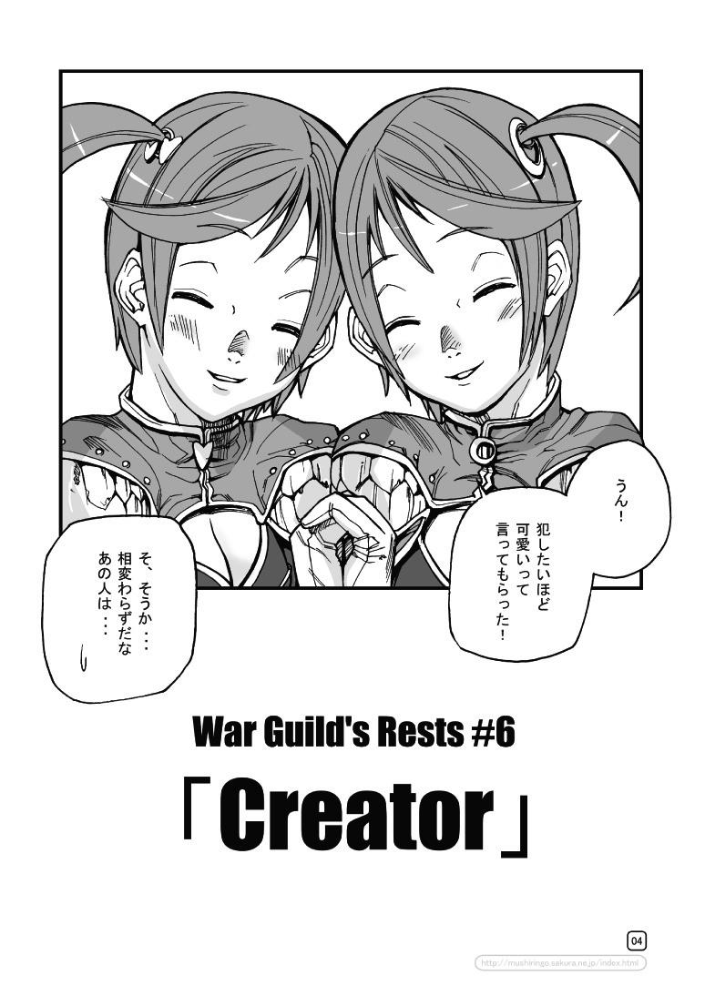 Cameltoe War Guild's Rests #6 - Ragnarok online Hardcoresex - Page 4