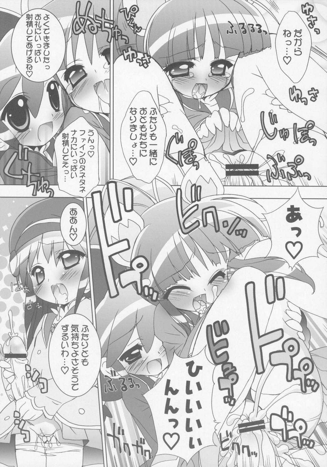 Wet Cunts Gakuen Nakayoshi Daisakusen Samba! - Fushigiboshi no futagohime Femdom - Page 6