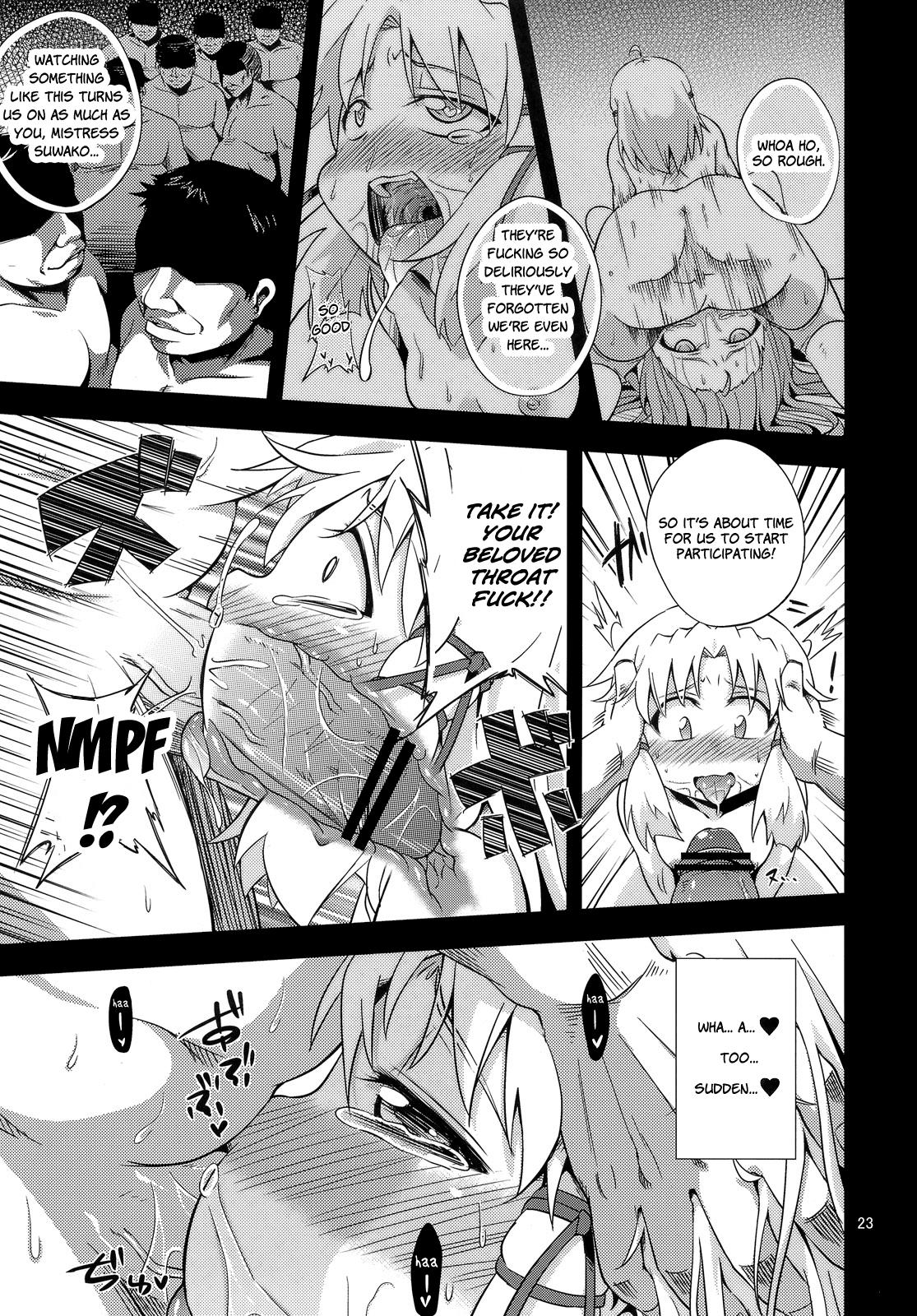 (C81) [Happiness Milk (Obyaa)] Nikuyokugami Gyoushin - New carnal story - Kou | Cult of the Lust God (Touhou Project) [English] =LWB= 22