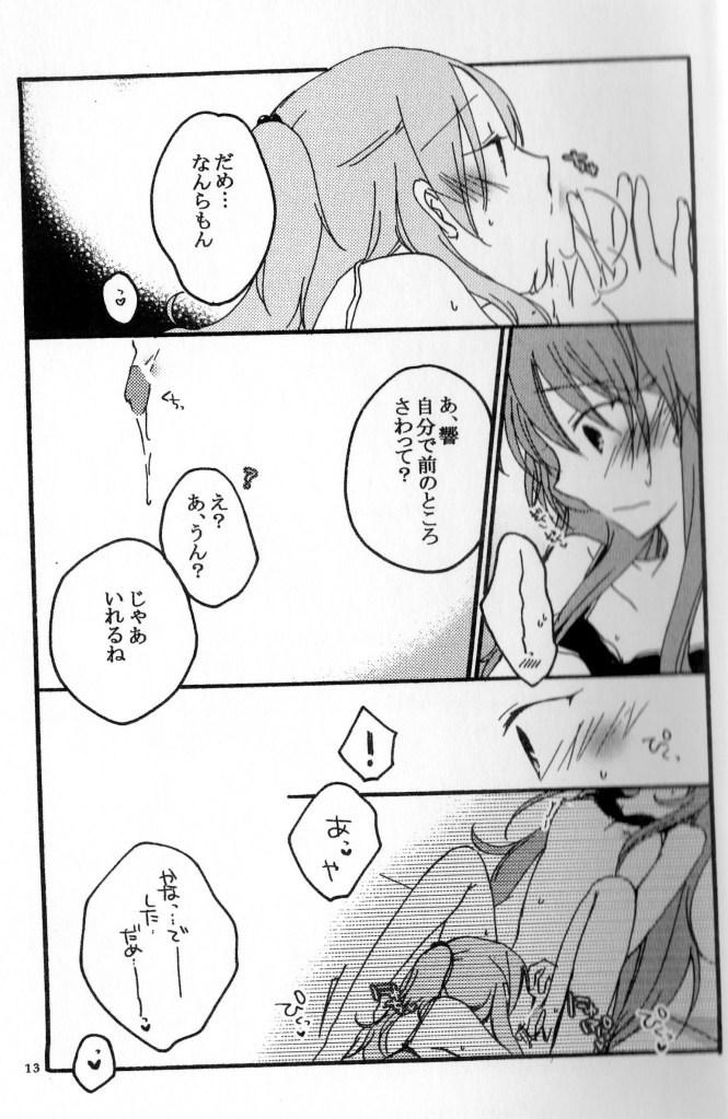 Bigass Kenkappuru no Nichijou - Suite precure Rough Porn - Page 12