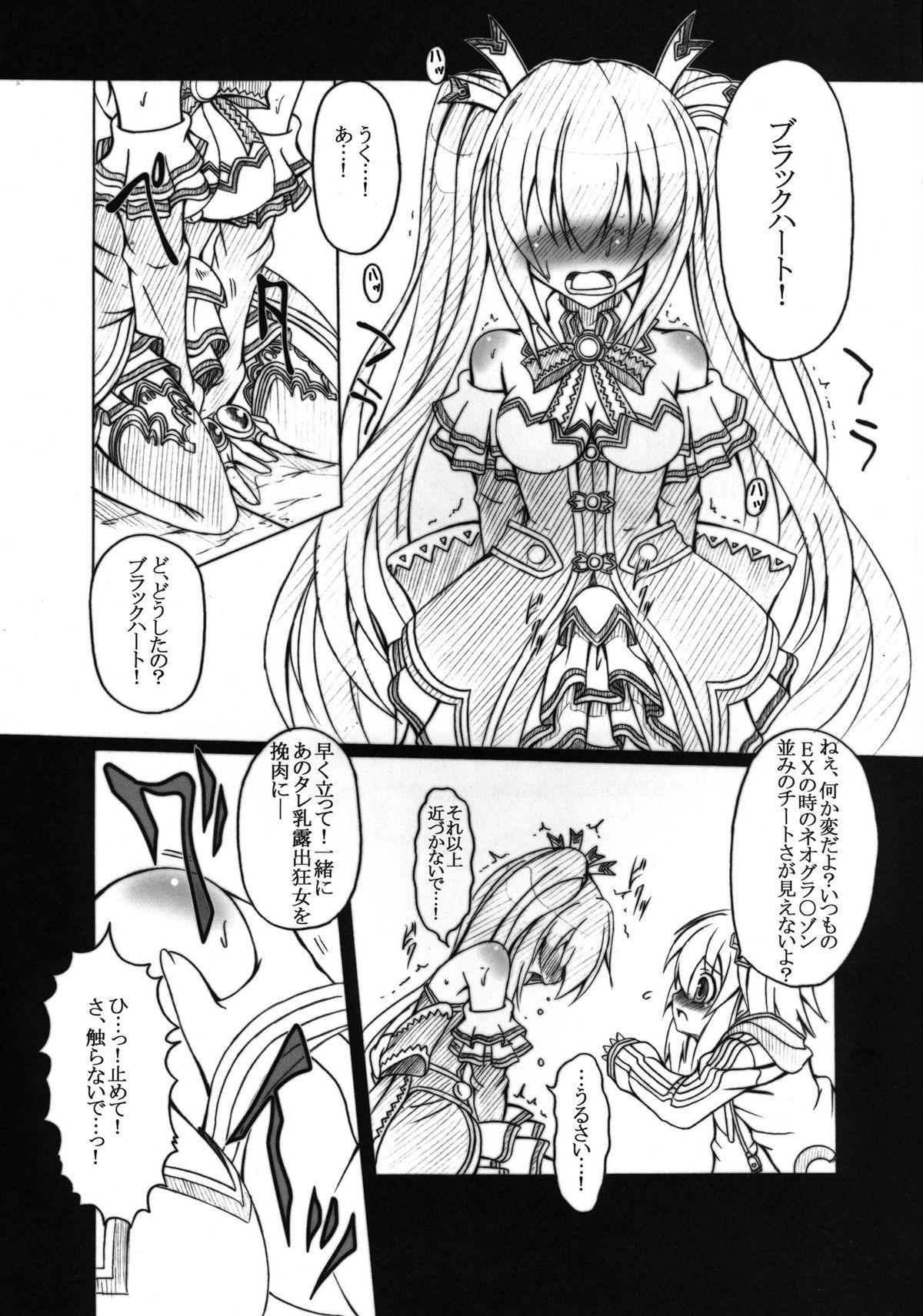 Deflowered HOBBY'S BLOCK!! 13 GODDESSES' ORGIES - Hyperdimension neptunia Domina - Page 7