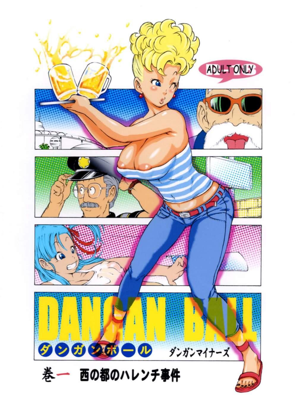 Dangan Ball Maki no Ichi - Nishi no Miyako no Harenchi Jiken 0