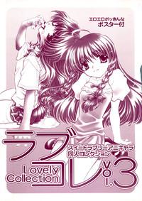 Rabukore - Lovely Collection Vol. 3 3