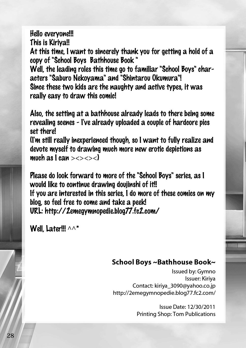 School Boys Sentou Hen | Bathhouse Book 27