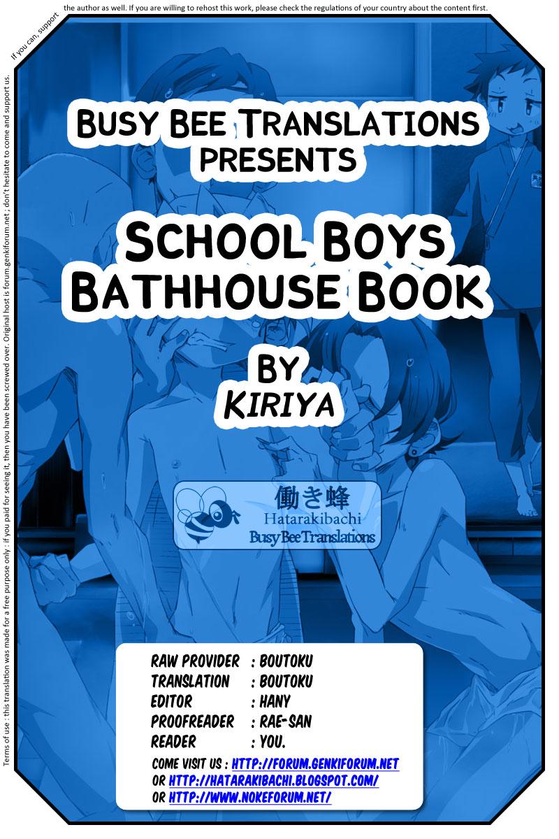 School Boys Sentou Hen | Bathhouse Book 30