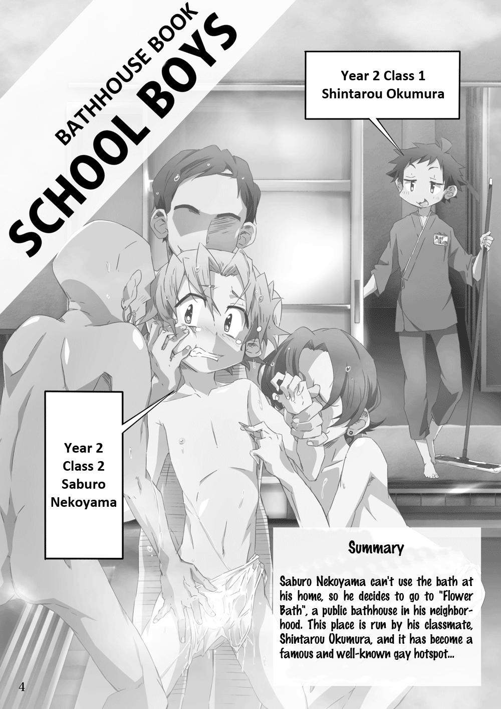 School Boys Sentou Hen | Bathhouse Book 3