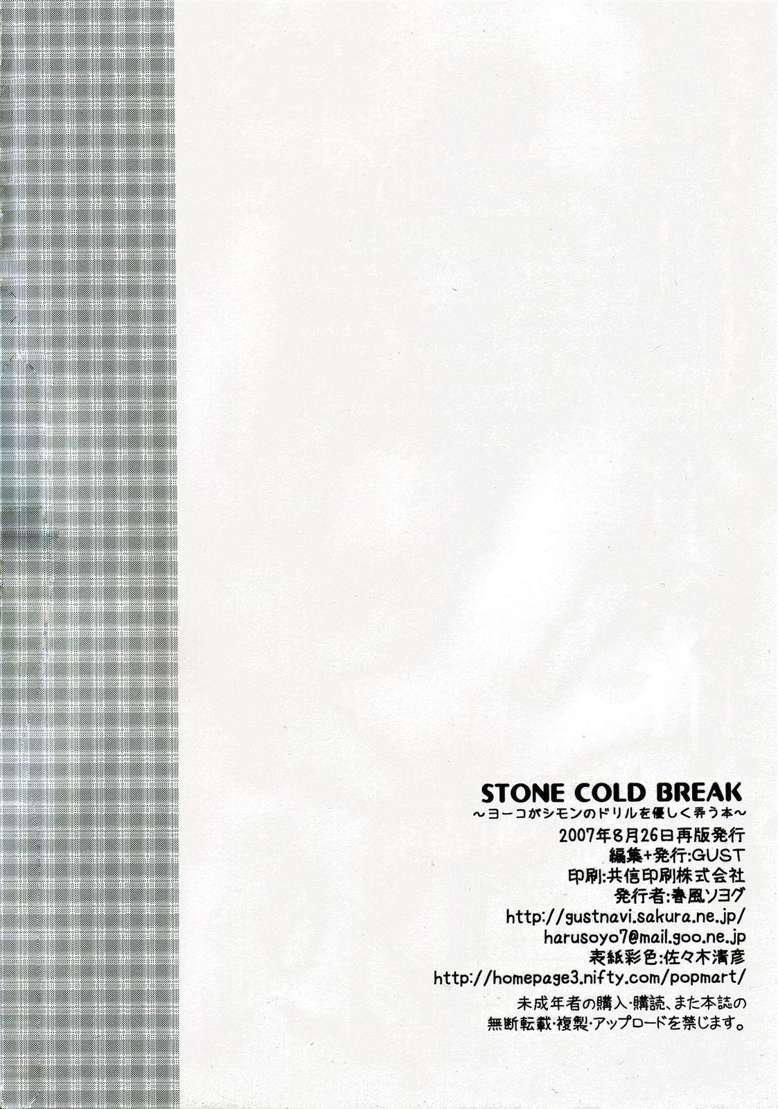 Stone Cold Break 16