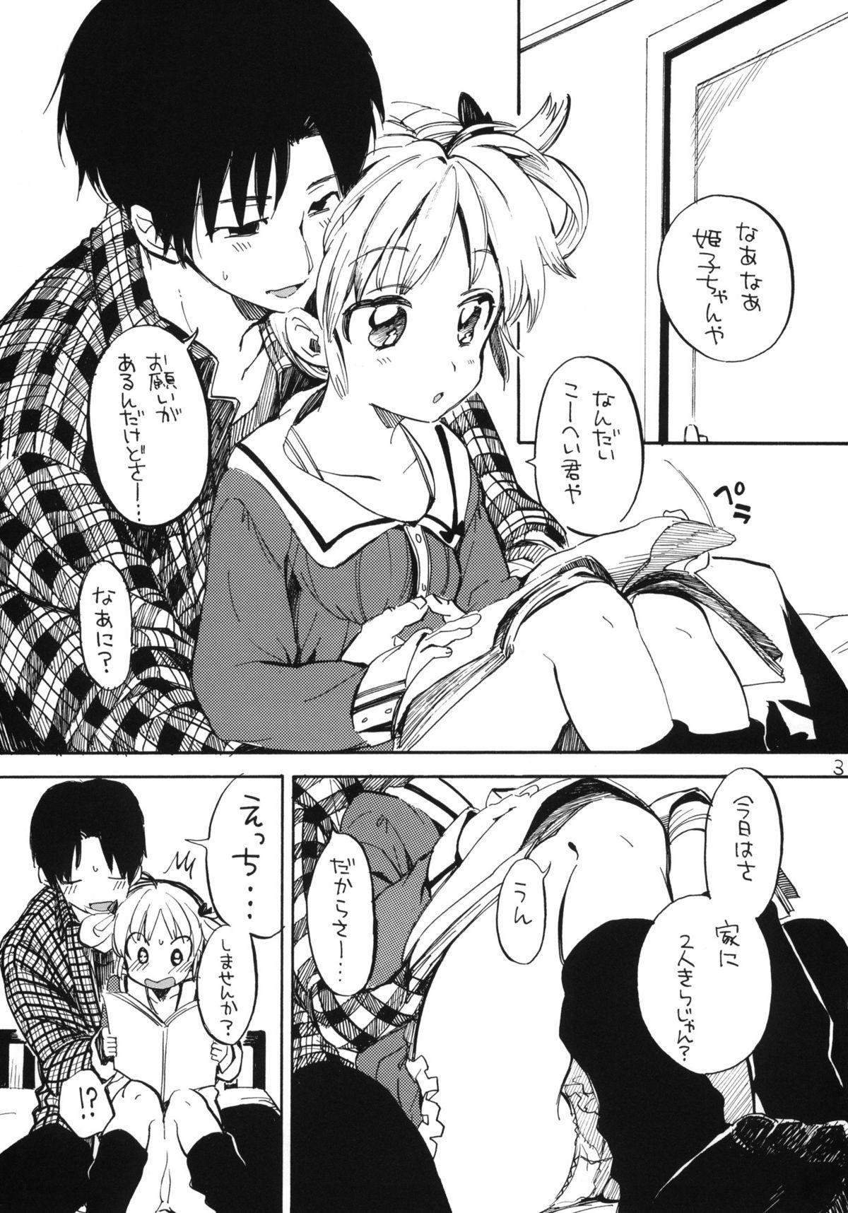Home Himeko-chan ni Onegai desu Wanking - Page 2