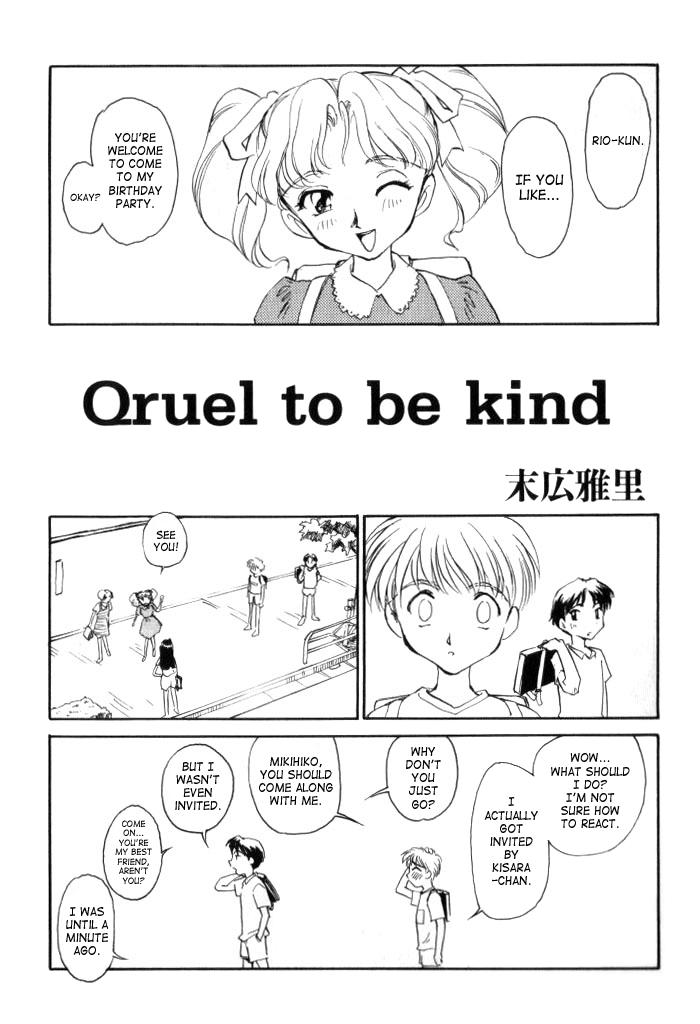 Qruel to be kind 1