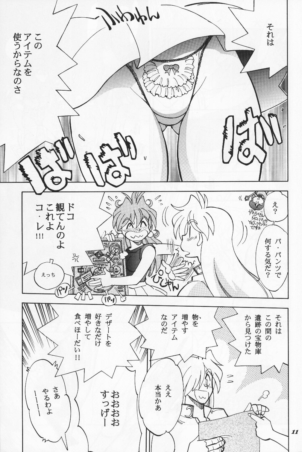 Tanned Mantou 19 - Slayers Casal - Page 11
