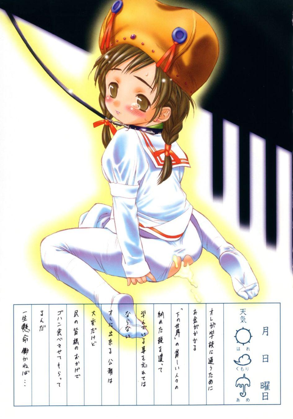 Free Blow Job Kimi no Kakera Note Nurugel - Page 2