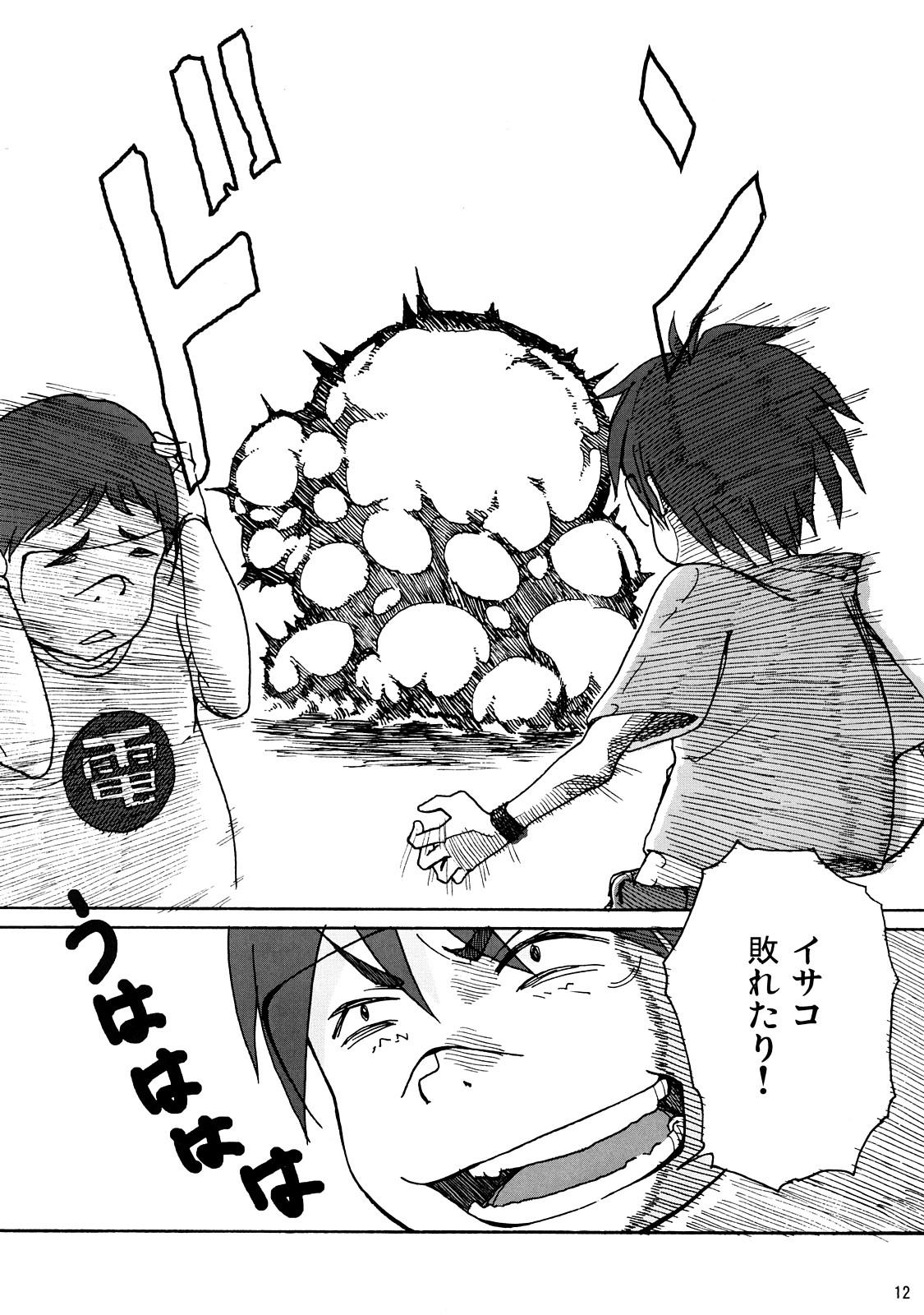Big Boobs Keikoku Amasawa Yuuko to no Setsuzoku ni Shippai Shimashita - Dennou coil Bisexual - Page 11