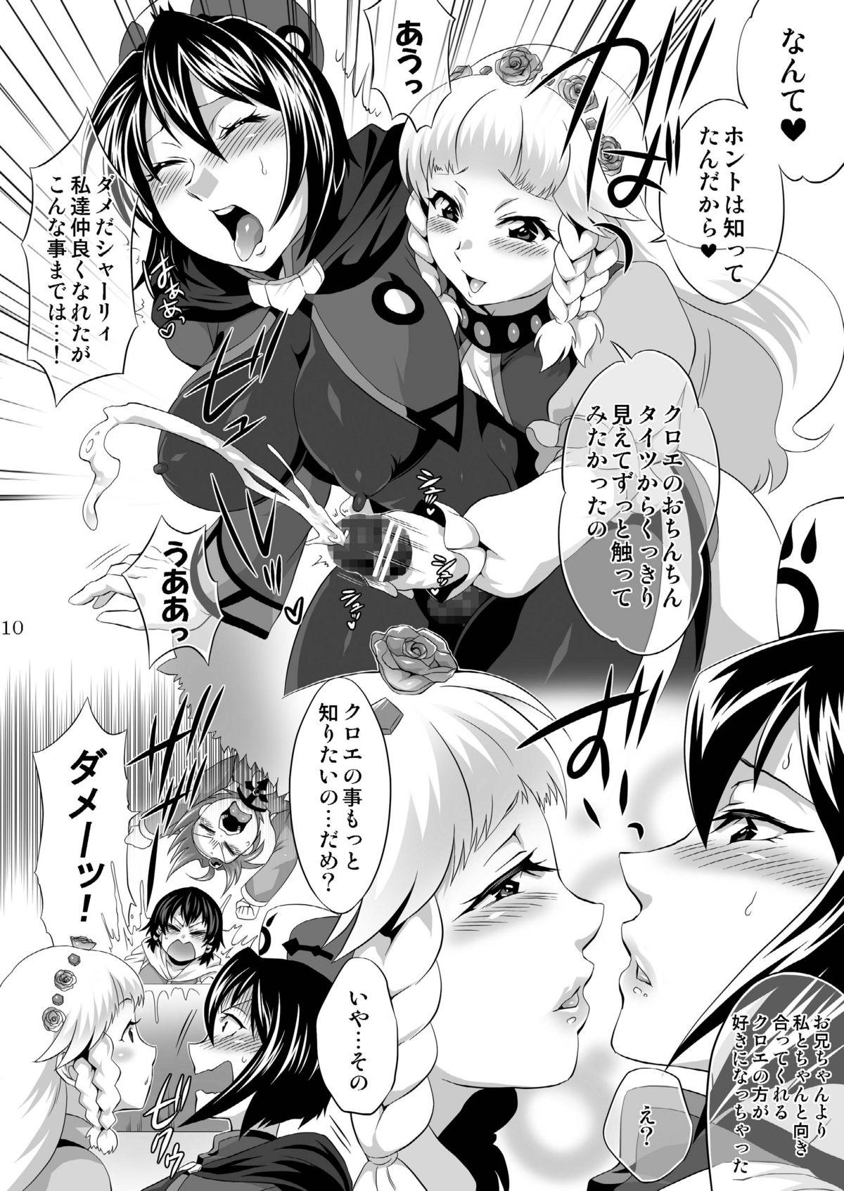 Sex Futanari Ryoujoku Den - Queens blade Seiken densetsu 3 Sengoku basara Wild arms Tales of legendia Gay Oralsex - Page 10