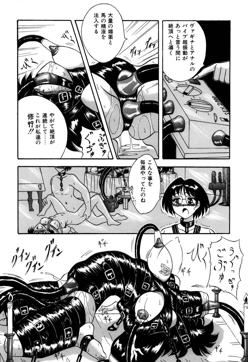 Young Petite Porn Tonari wa Nani Osuru Hitozo Desi - Page 14