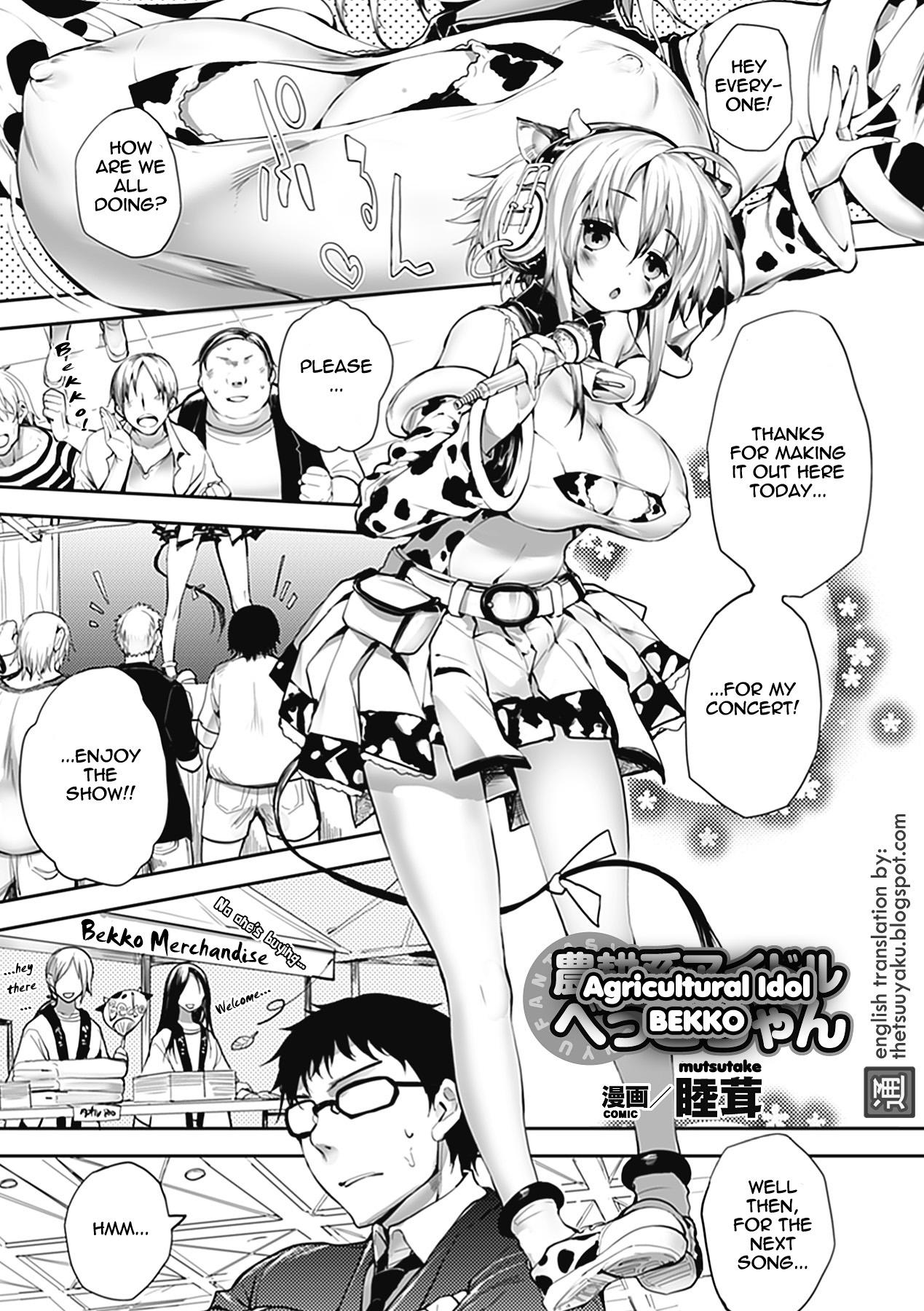 Comendo [Mutsutake] Noukou-kei Idol Bekko-chan | Agricultural Idol Bekko (Bessatsu Comic Unreal Bakunyuu Fantasy Vol. 1) [English] [thetsuuyaku] Shemale - Picture 1