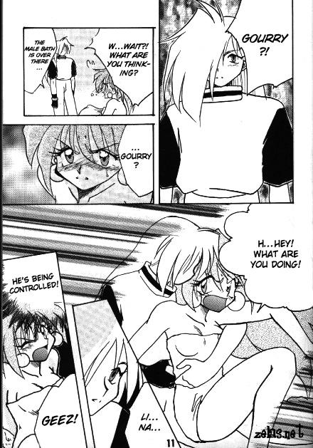 Realamateur Himitsu ja Naidesho!! No5 / It's Not a Secret! 5 - Slayers Women Sucking Dick - Page 10