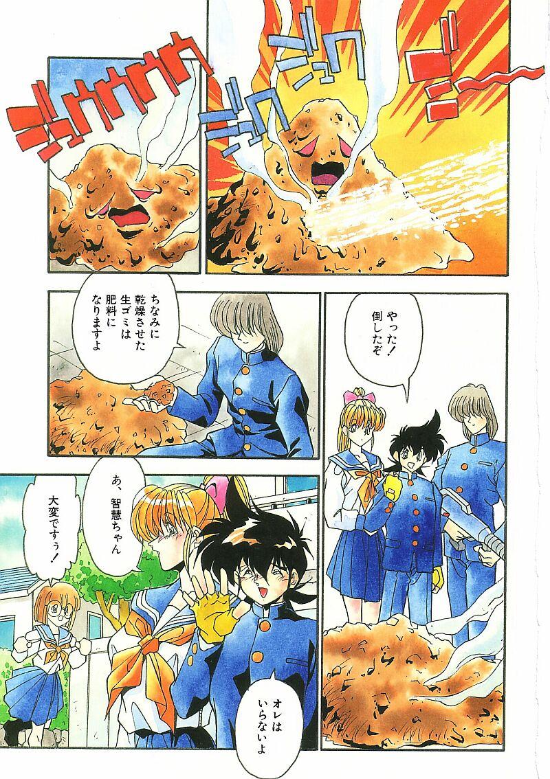 4some Kanin Rankou - Soukougeki TAC!! Soushuuhen Strange - Page 8