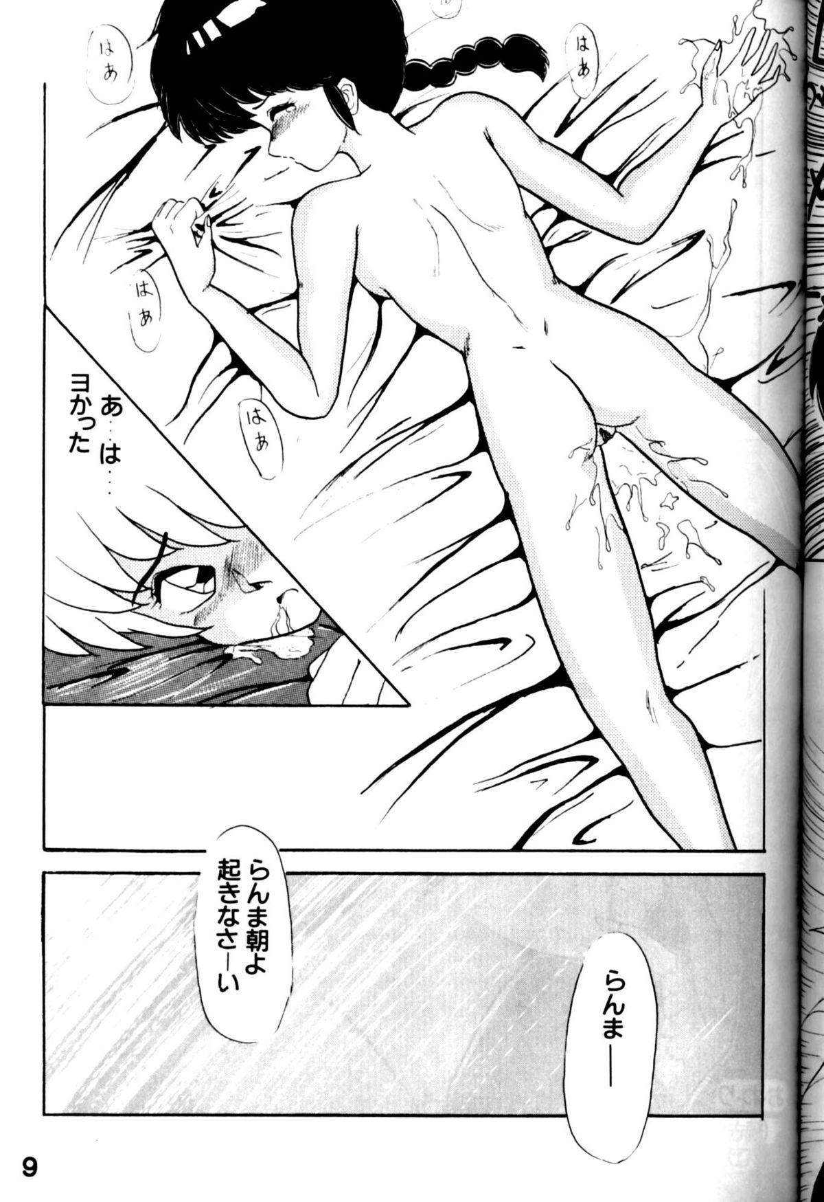 Nuru Orchid Mania EX - Ranma 12 Real Sex - Page 8