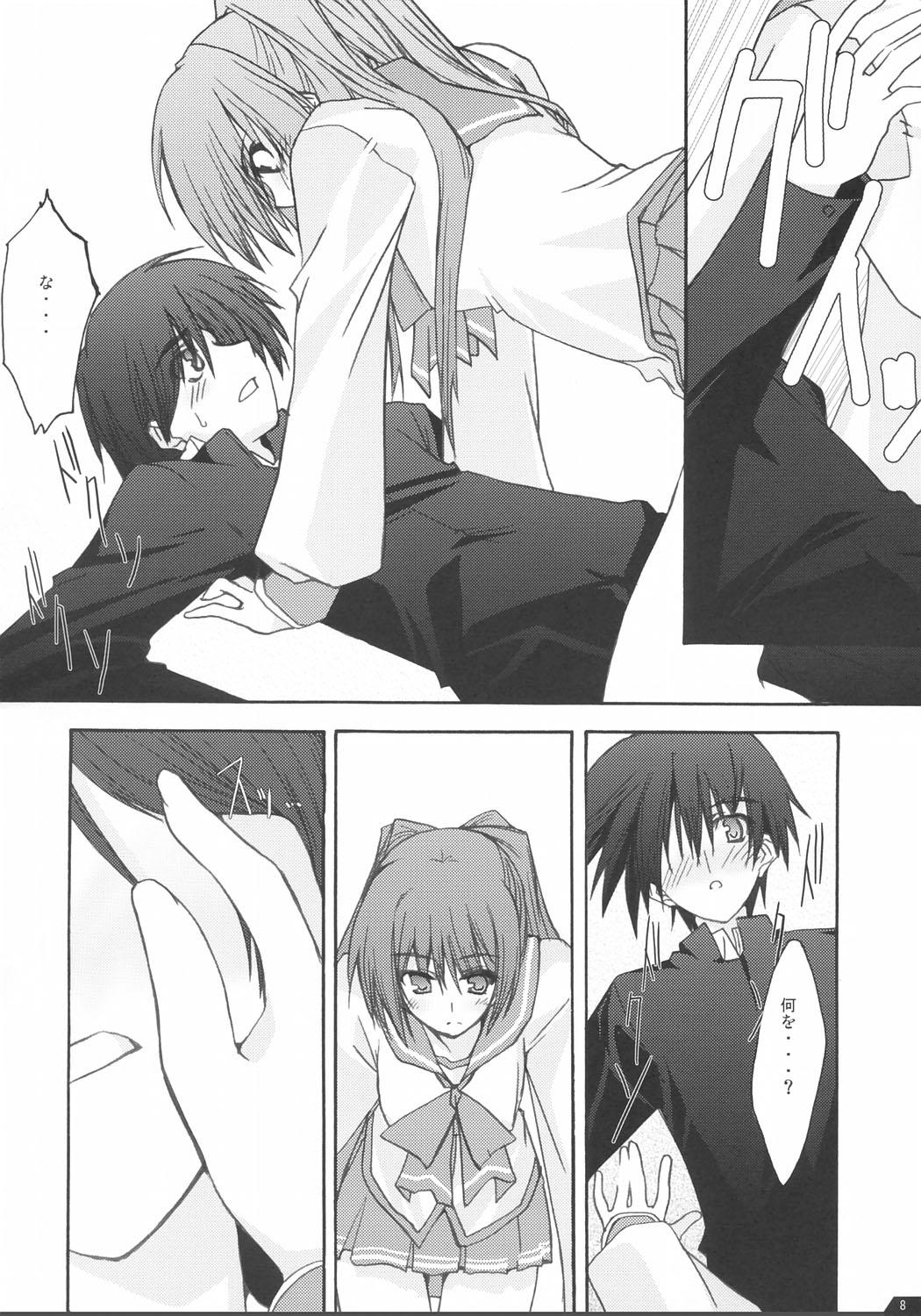 Stripping Zattou Keshiki 13 - Toheart2 Sexteen - Page 7