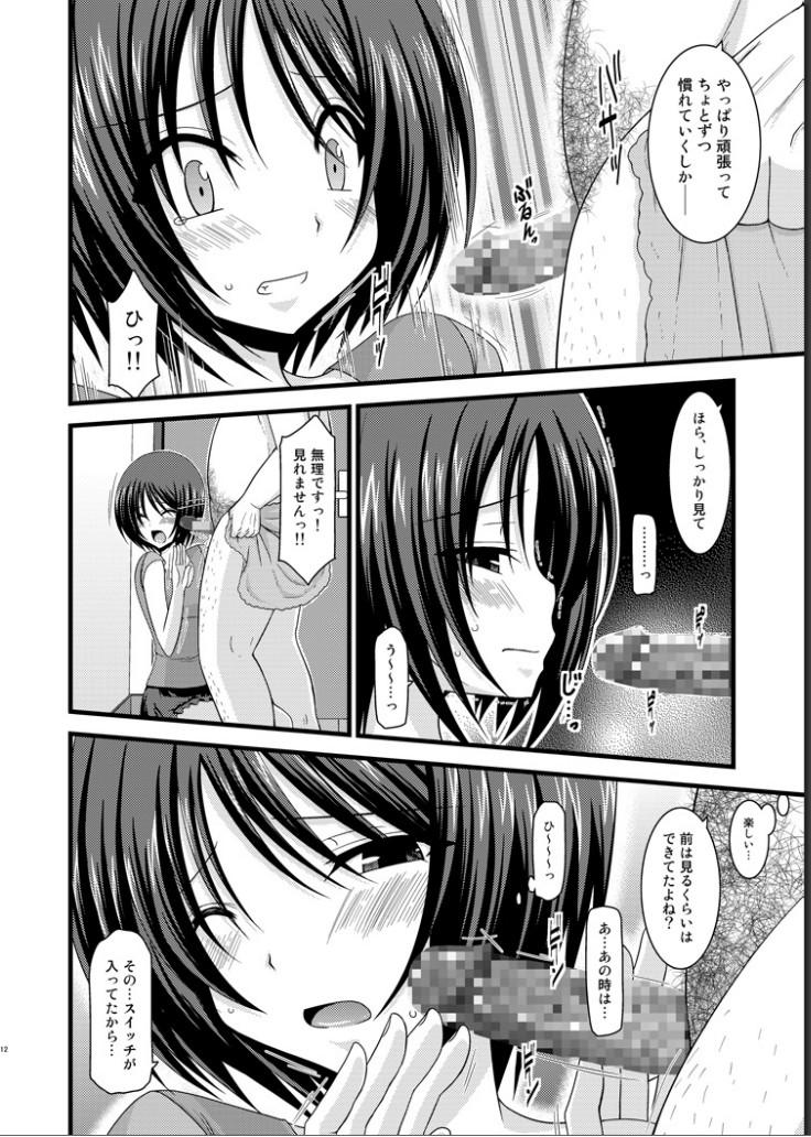 Wet Cunts Roshutsu Shoujo Yuugi Hachi Horny Sluts - Page 11