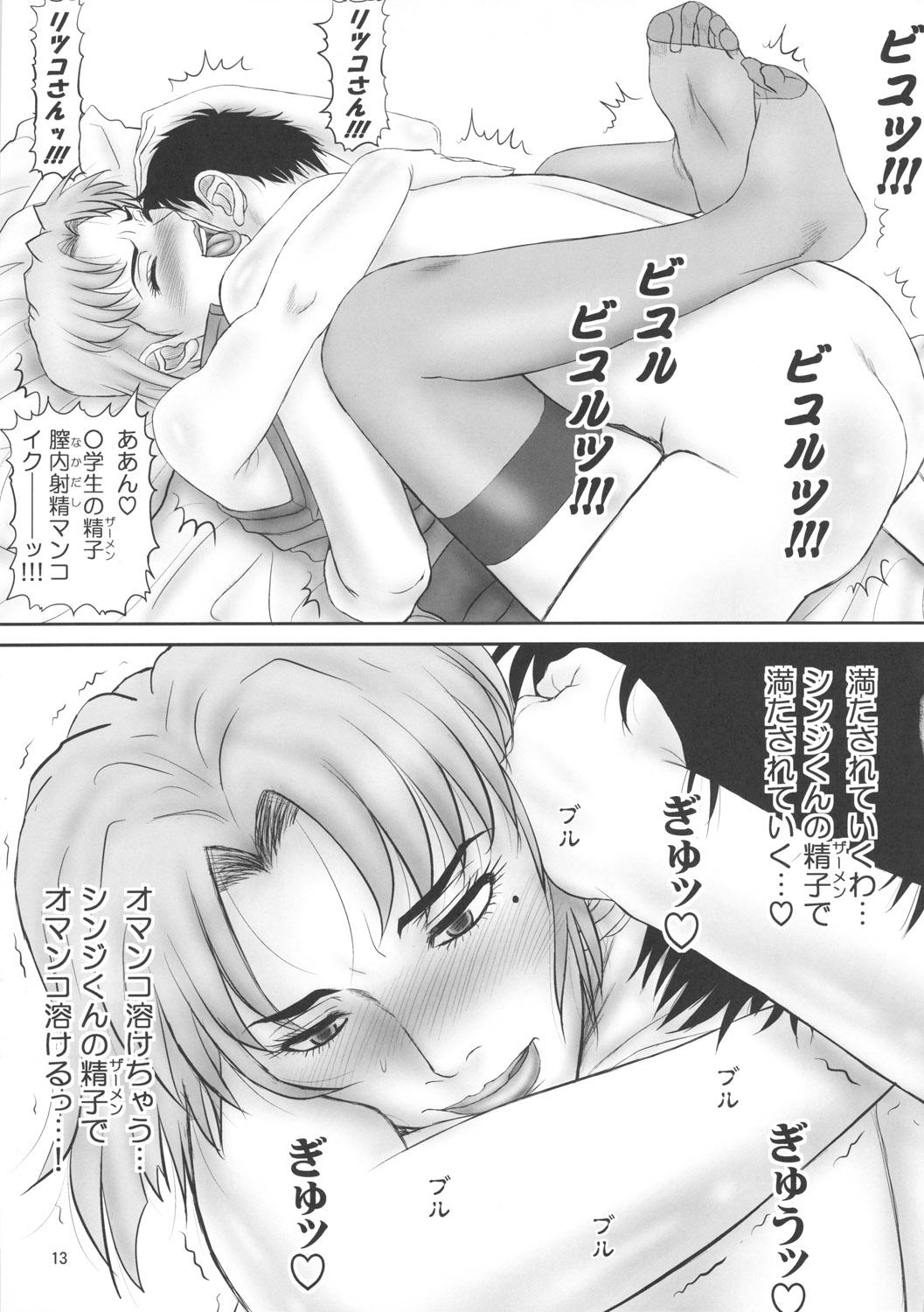 Short Misato to Ritsuko Monzetsu Misoji Yuugi - Neon genesis evangelion Doctor Sex - Page 12